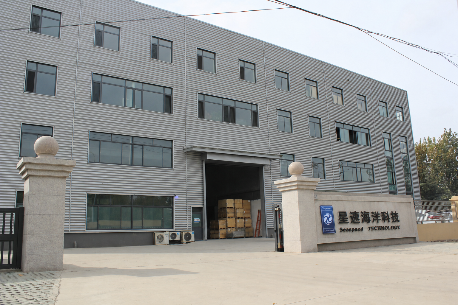 Qingdao Xspeed Marine factory gate